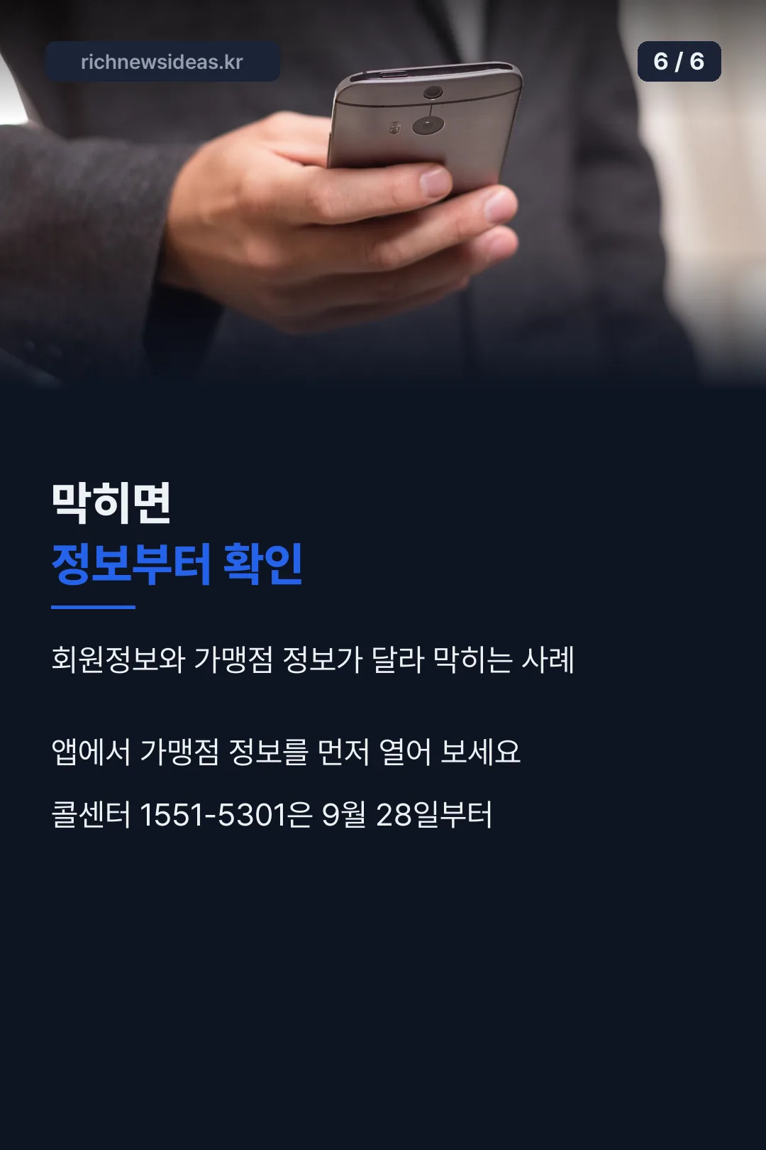 막힐 때 확인할 것
