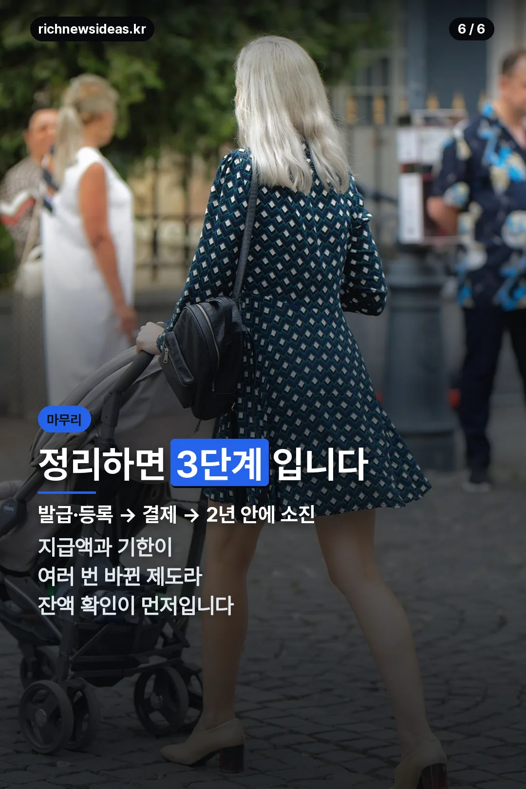 정리 3단계 마무리